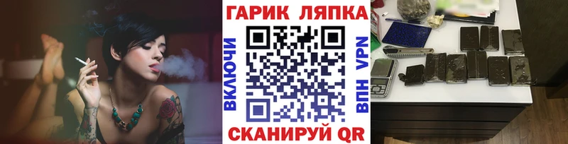 Что такое Сертолово ссылка на мегу ONION ГАШ Канабис Alpha PVP