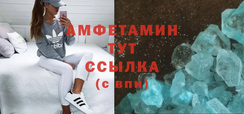 магазин продажи   omg вход  АМФ VHQ  Сертолово 