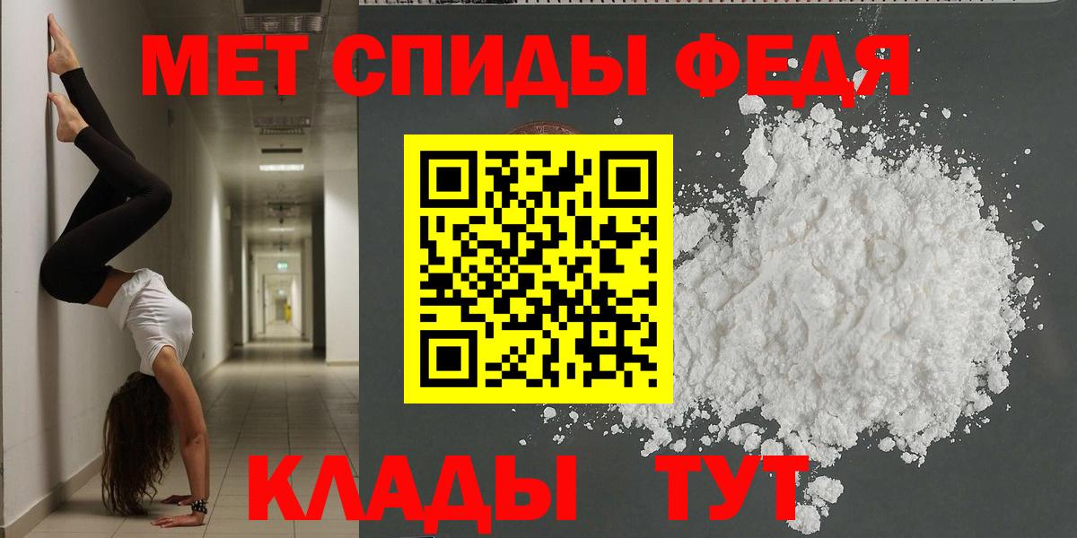 АМФЕТАМИН 98% Сертолово