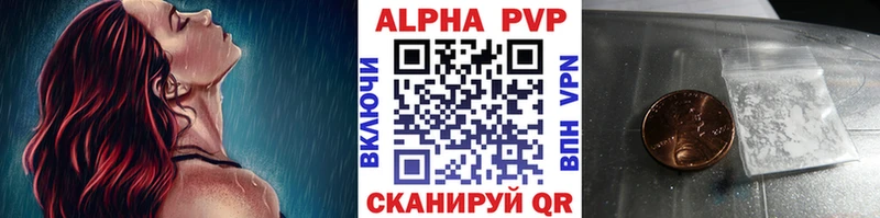 MEGA маркетплейс  купить  цена  Сертолово  Alpha-PVP СК КРИС 