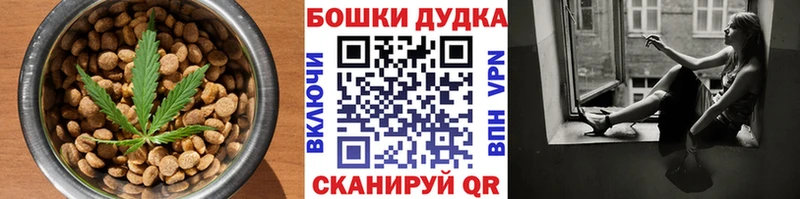 Cannafood конопля Сертолово
