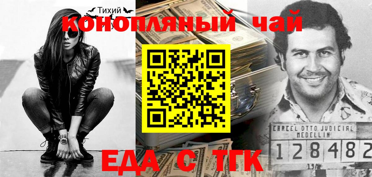Сертолово  Canna-Cookies конопля  Вход с VPN 