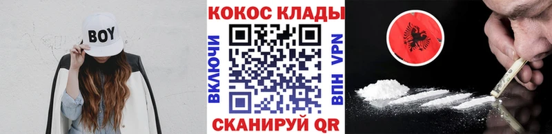 Кокаин 99% Сертолово