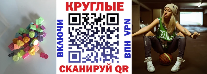 hydra tor  Сертолово  Ecstasy Дубай  что такое  