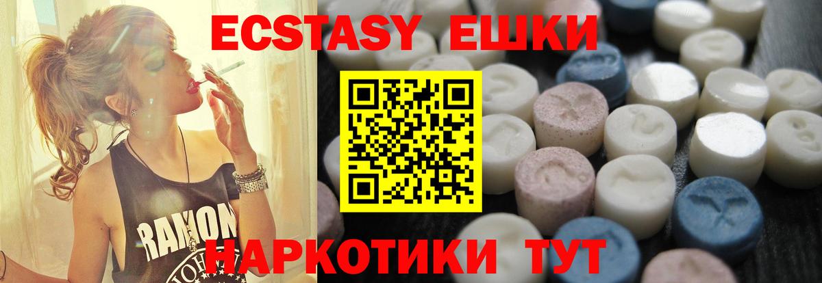 ЭКСТАЗИ Дубай Сертолово