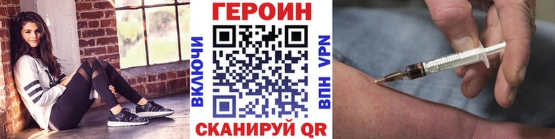 где купить   Сертолово  нарко площадка официальный сайт  ГЕРОИН белый 
