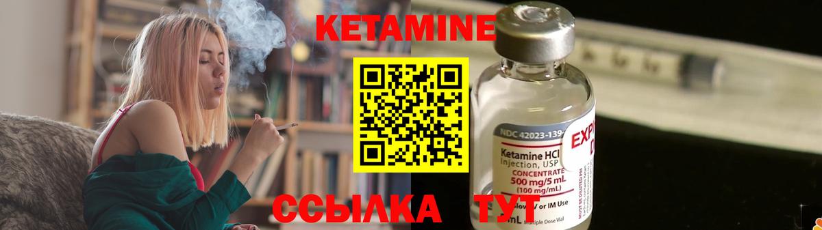 Сертолово  Кетамин ketamine  darknet формула  Вход с VPN 