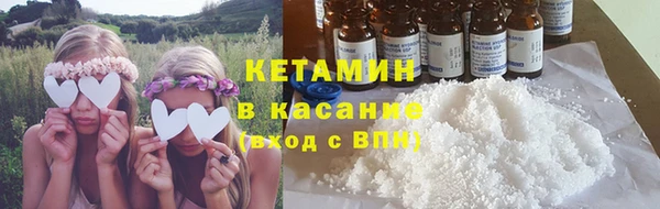 таблы Новозыбков