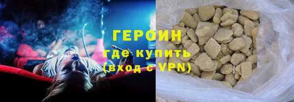 таблы Новозыбков