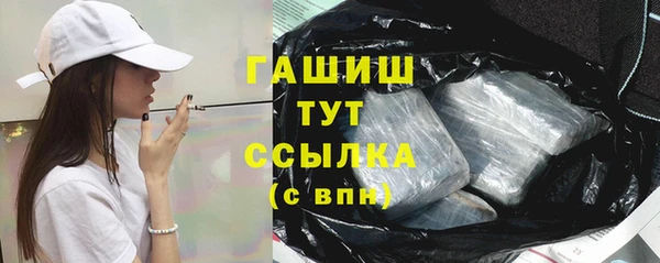 таблы Новозыбков