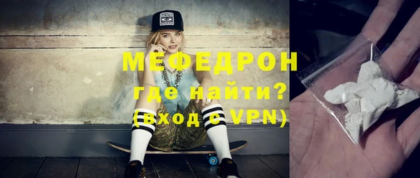 стафф Новокубанск