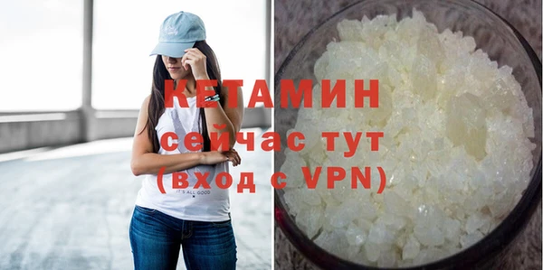 стафф Новокубанск