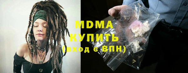 стафф Новокубанск
