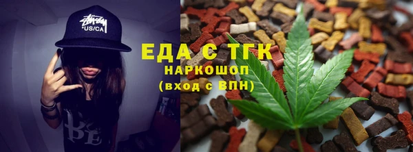 стафф Новокубанск