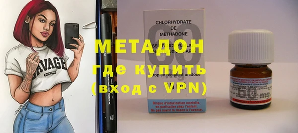 таблы Новозыбков