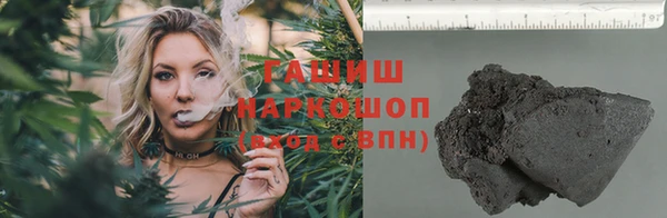 стафф Новокубанск