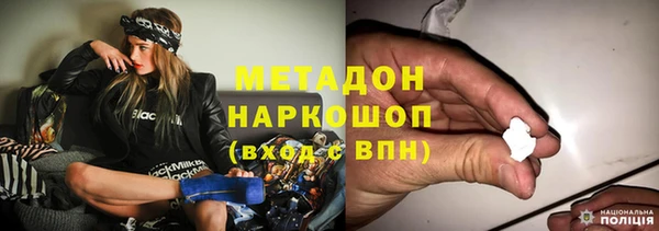 таблы Новозыбков