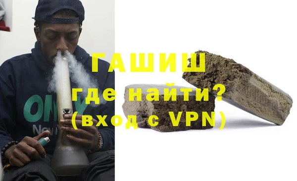 таблы Новозыбков