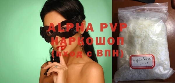 стафф Новокубанск