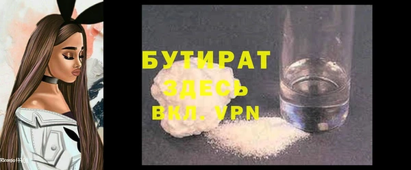 стафф Новокубанск