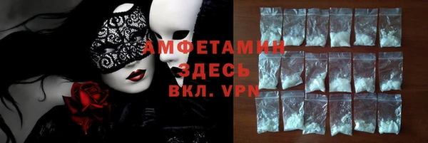 стафф Новокубанск
