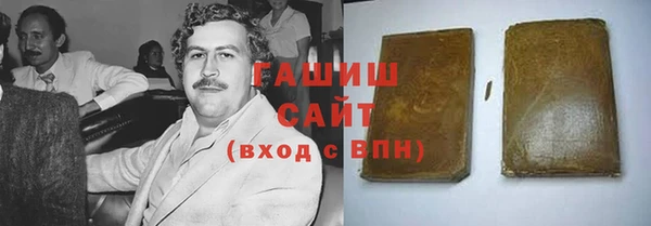 таблы Новозыбков