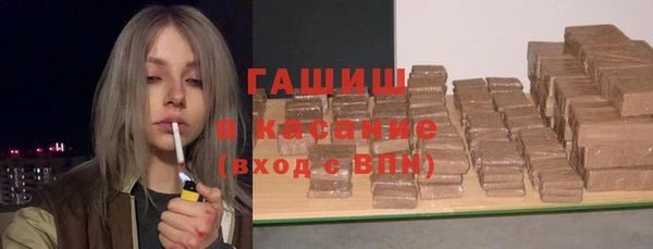 таблы Новозыбков