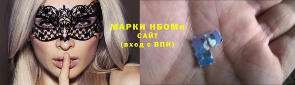 Альфа ПВП Новодвинск
