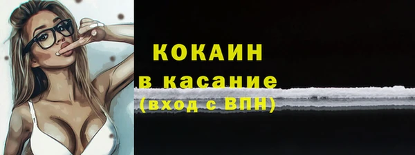 бутик Вязники