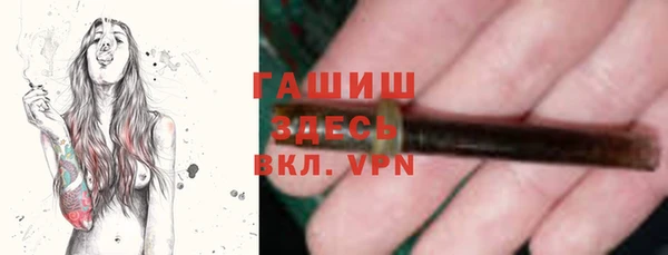 каннабис Невьянск