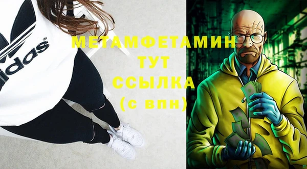 таблы Новозыбков