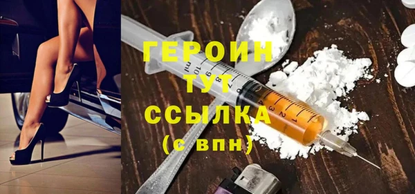 бутик Вязники