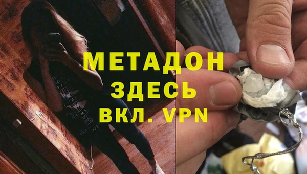 стафф Новокубанск