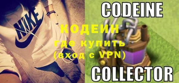 Альфа ПВП Новодвинск
