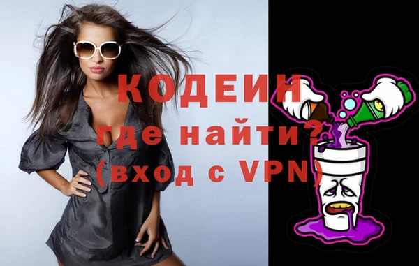 стафф Новокубанск