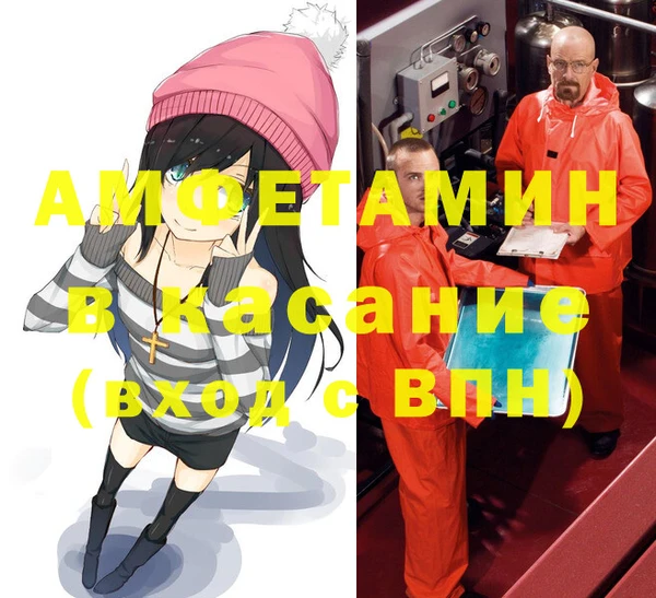 Альфа ПВП Новодвинск