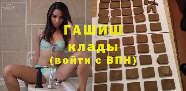 стафф Новокубанск
