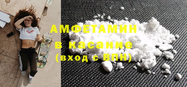 Альфа ПВП Новодвинск