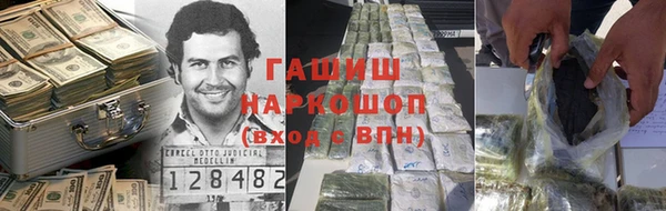 каннабис Невьянск
