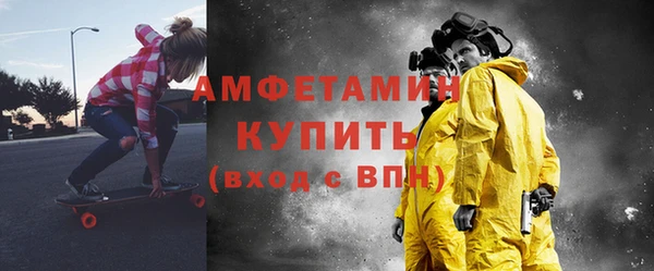 тгк Нефтегорск