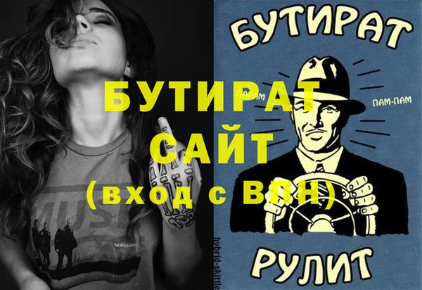Альфа ПВП Новодвинск