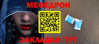 молекула духа Гагарин