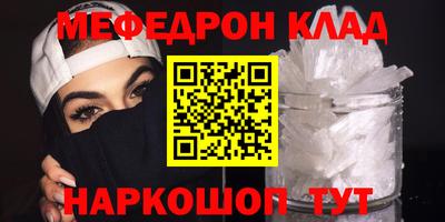 молекула духа Гагарин