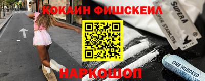 молекула духа Гагарин