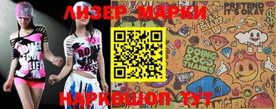 прущая мука Гай