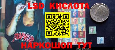 молекула духа Гагарин