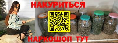 молекула духа Гагарин