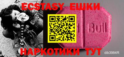 MDMA Premium VHQ Гатчина