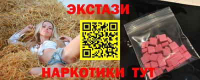 молекула духа Гагарин