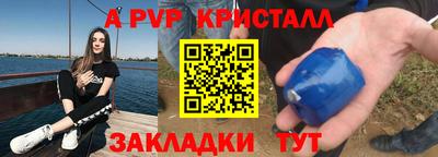 молекула духа Гагарин